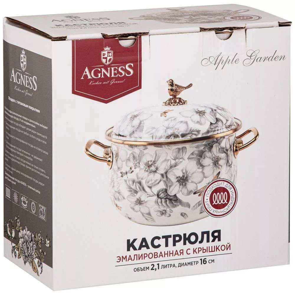 Кастрюля эмалированная с крышкой Apple Garden
