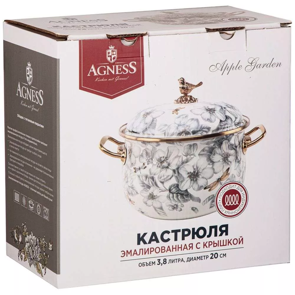 Кастрюля эмалированная с крышкой Apple Garden