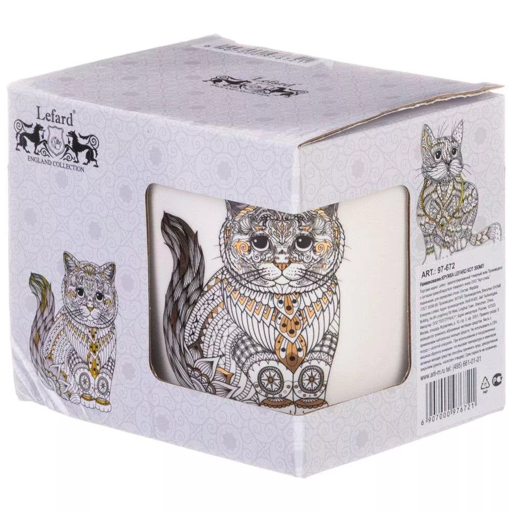 Кружка Кот