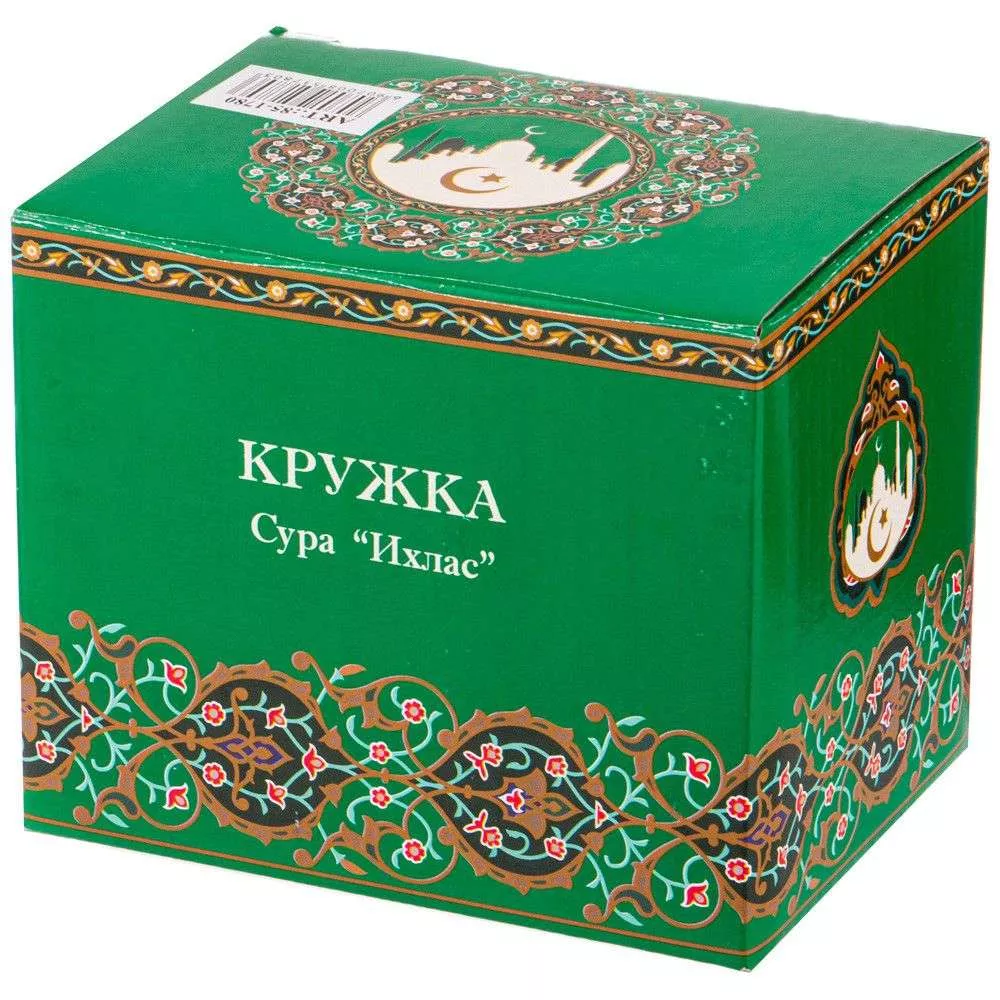 Кружка Сура (зеленая)