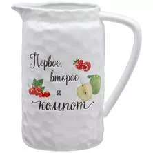 Кувшин коллекция Crumpled