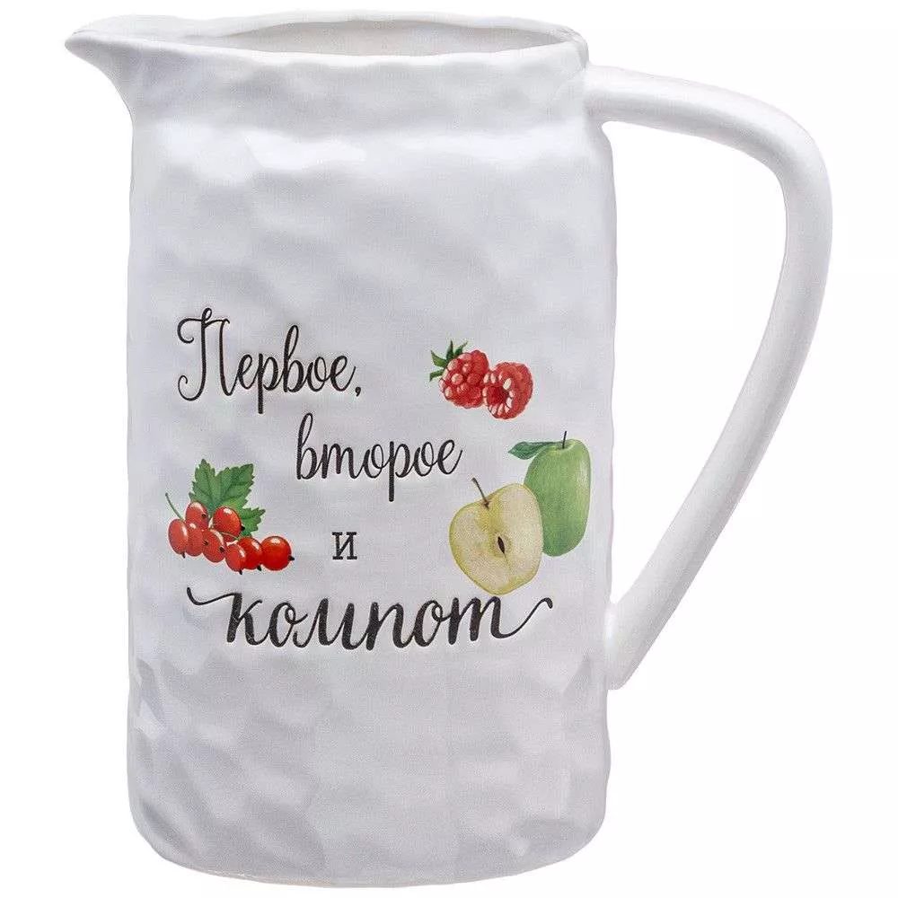 Кувшин коллекция Crumpled