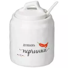 Баночка для специй с ложкой коллекция Crumpled