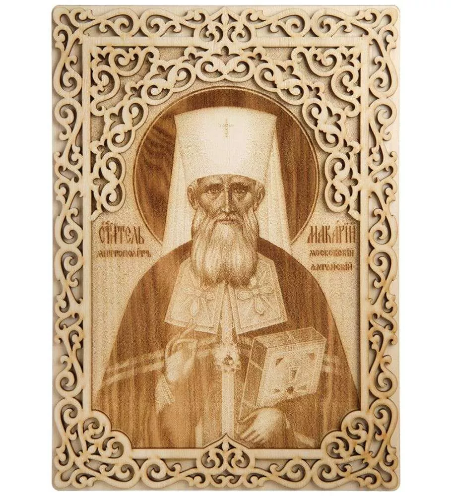 Икона с окладом Святитель Макарий