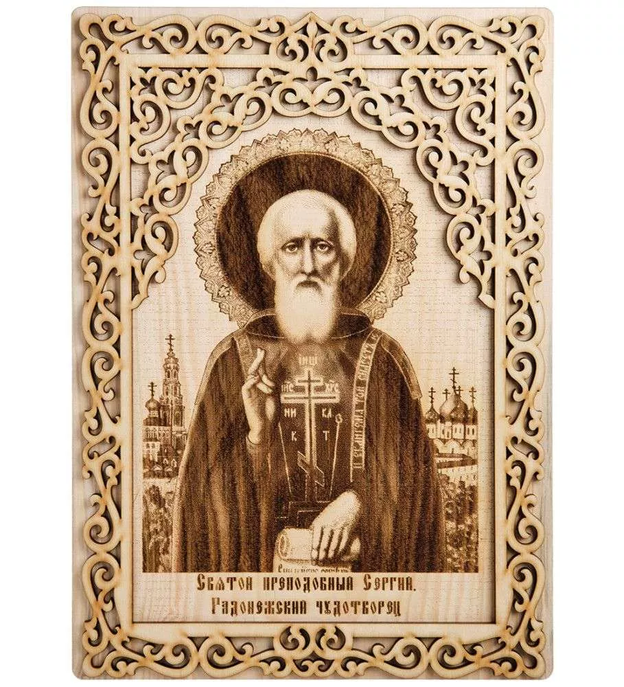 Икона с окладом Святой Сергий Радонежский