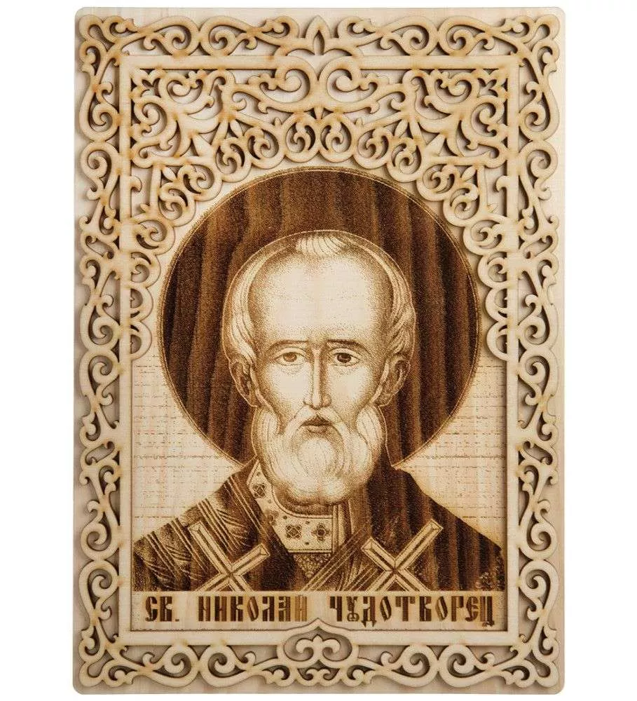 Икона с окладом Святой Николай Чудотворец