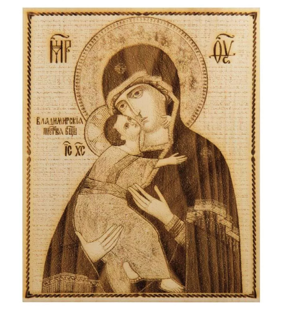 Икона большая Божией матери Владимирская