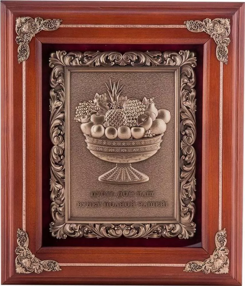 Ключница Чаша Изобилия