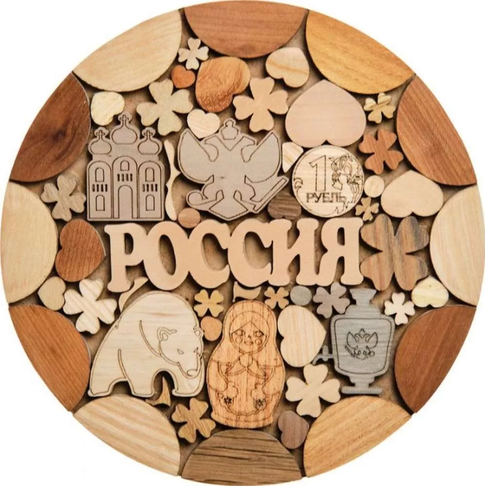 Подставка под горячее Россия