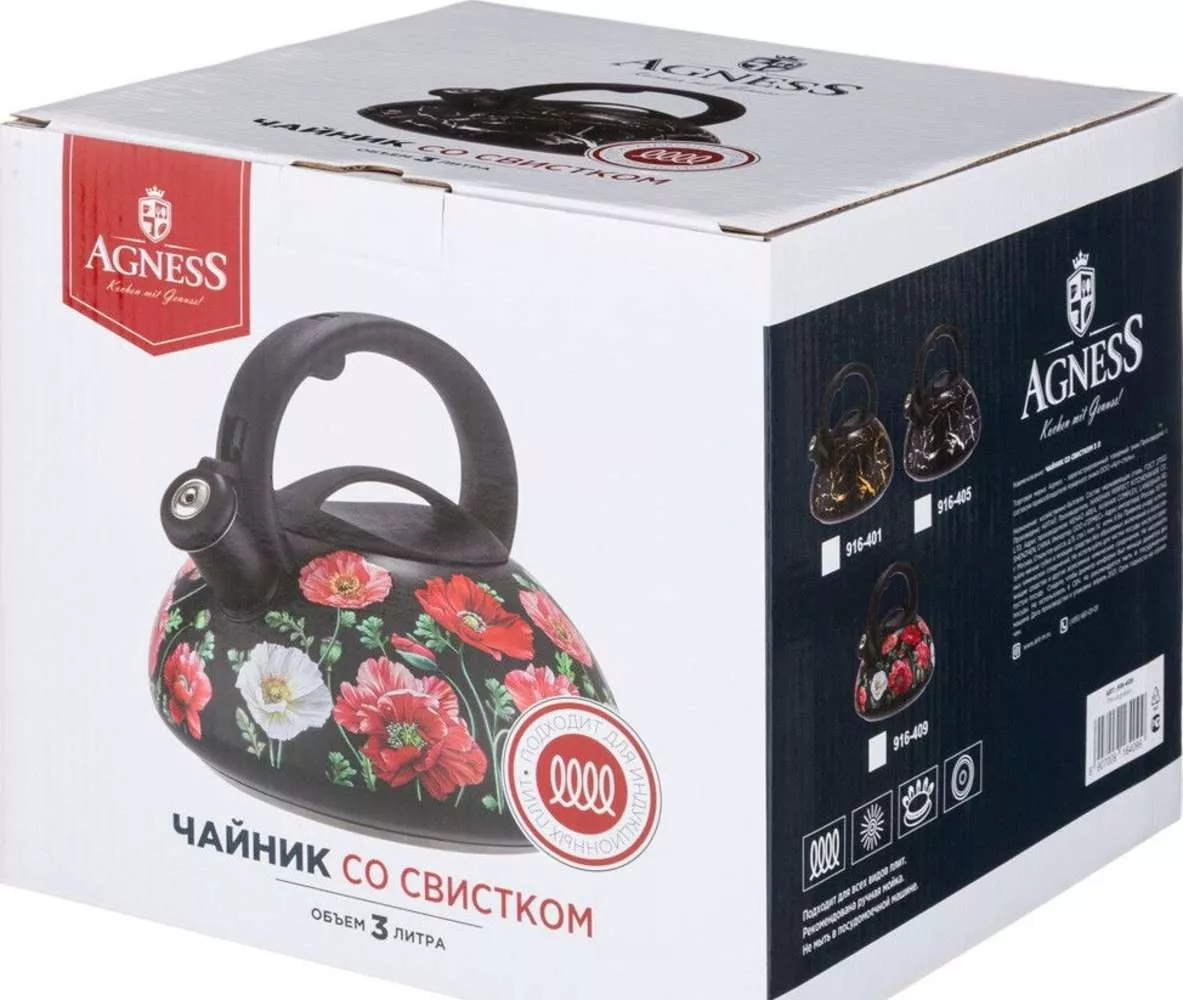 Чайник со свистком Маки