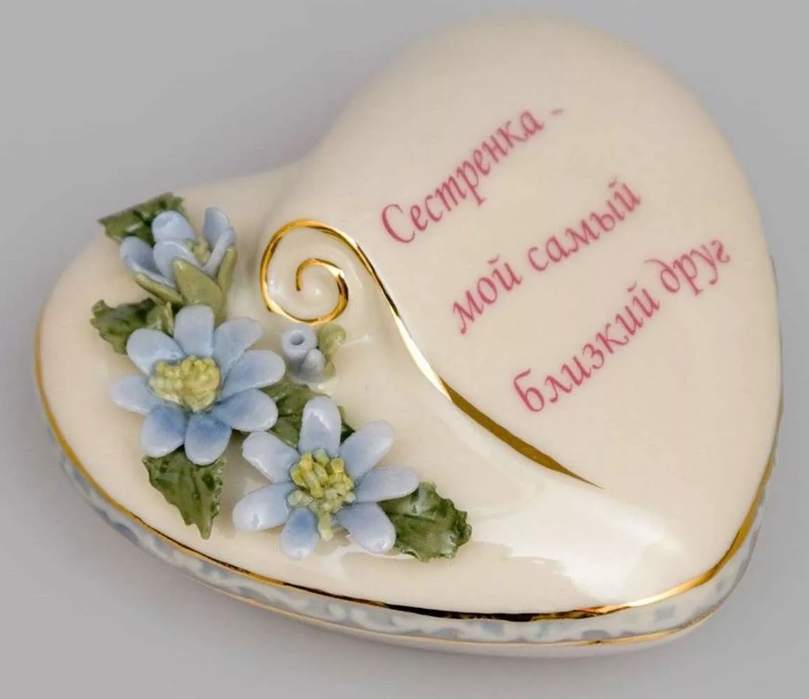 Шкатулка Сестре