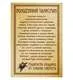 Фигурка кошельковая Черепаха радость