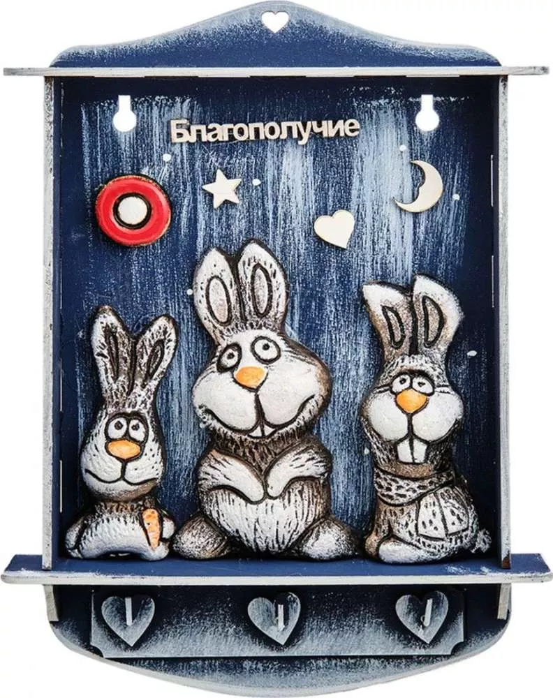 Ключница Зайцы