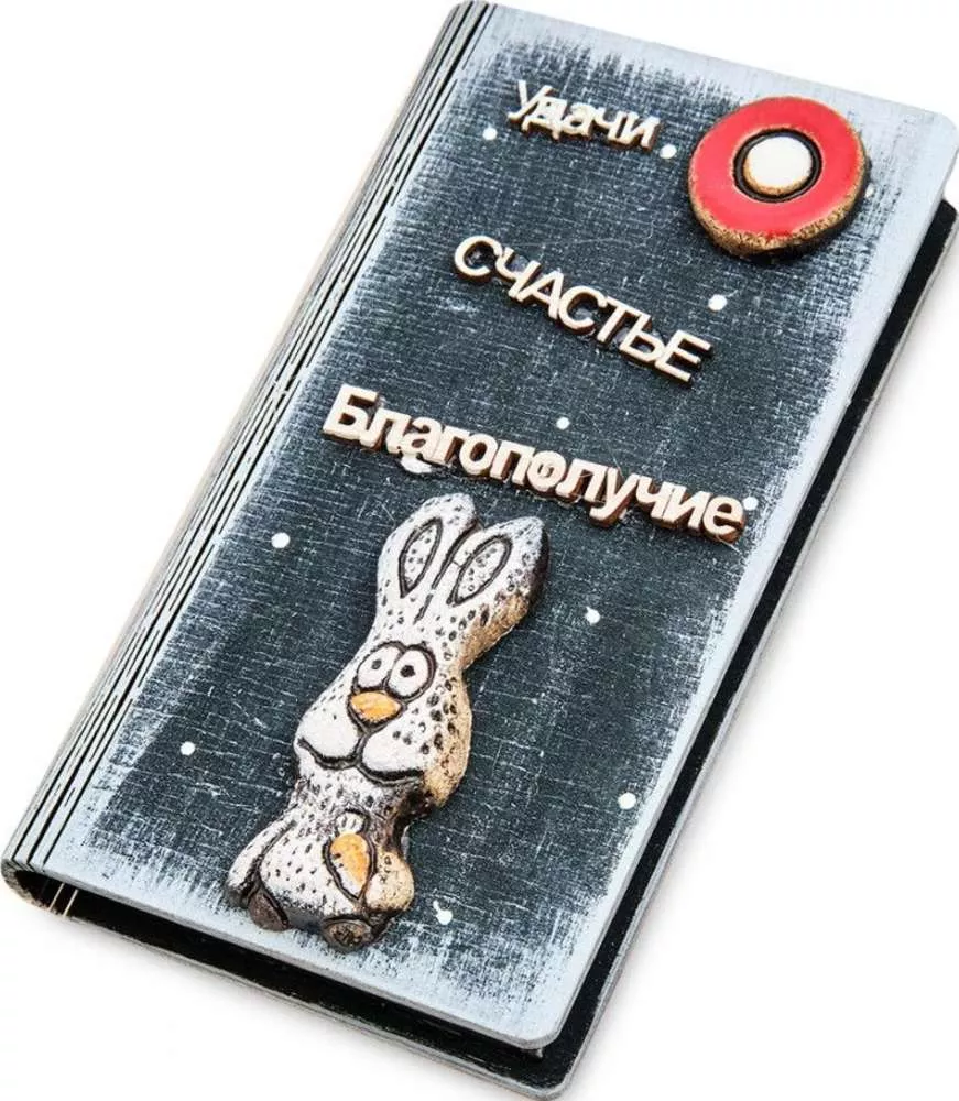 Купюрница Заяц