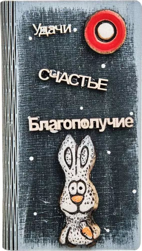 Купюрница Заяц