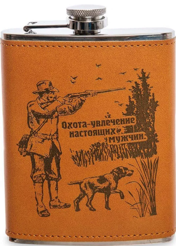 Подарочный набор фляжка со стопками Записки охотника