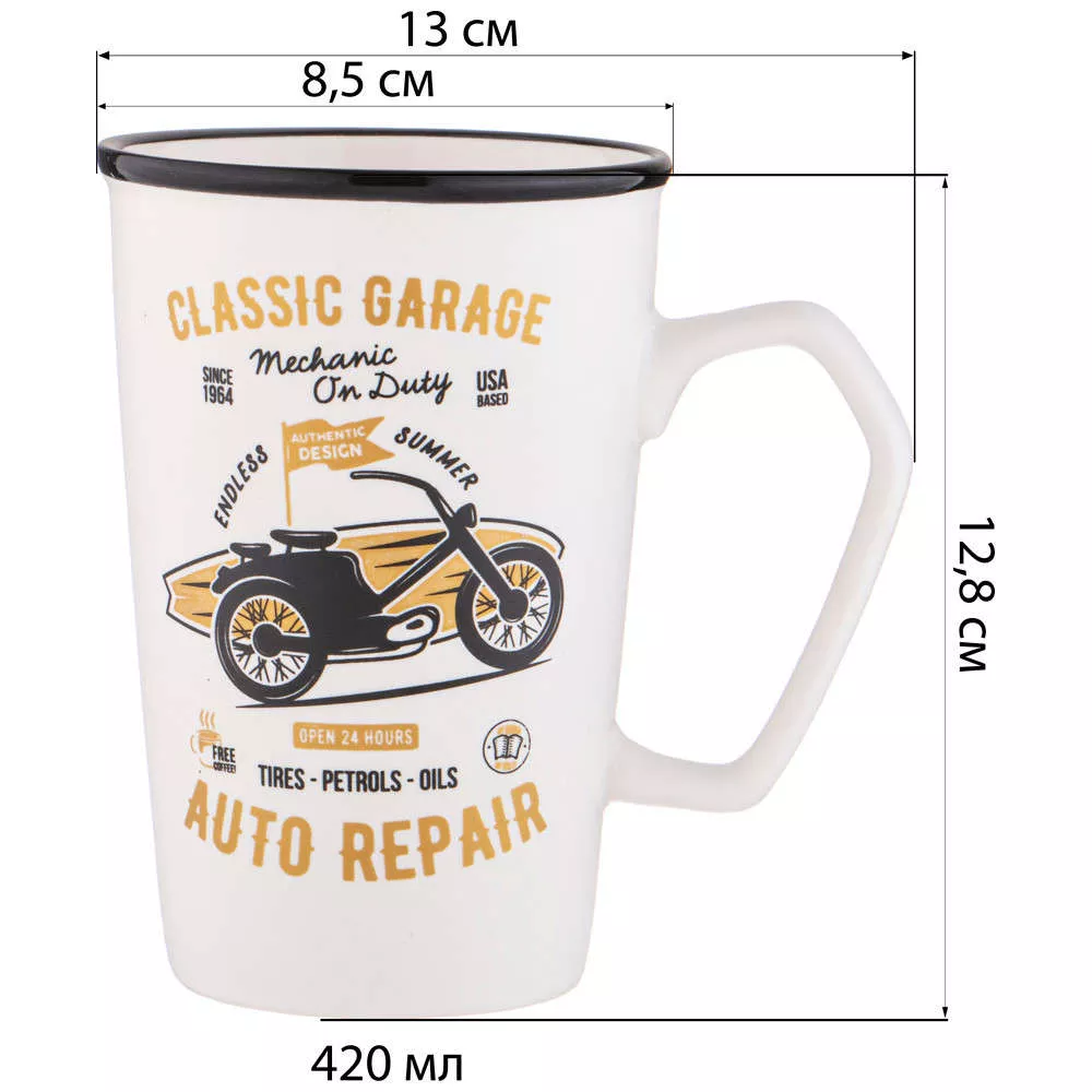 Кружка Vintage garage
