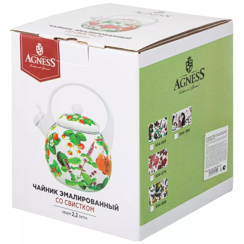 Чайник со свистком Berry Tea