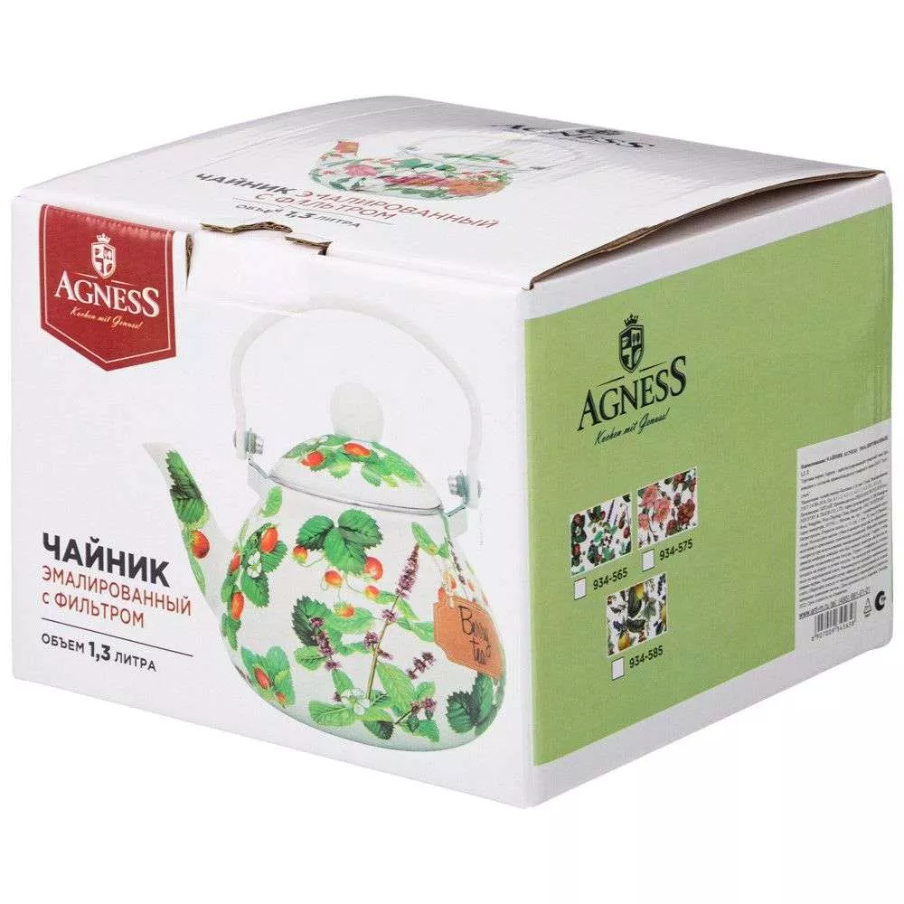 Чайник Rosehip Tea