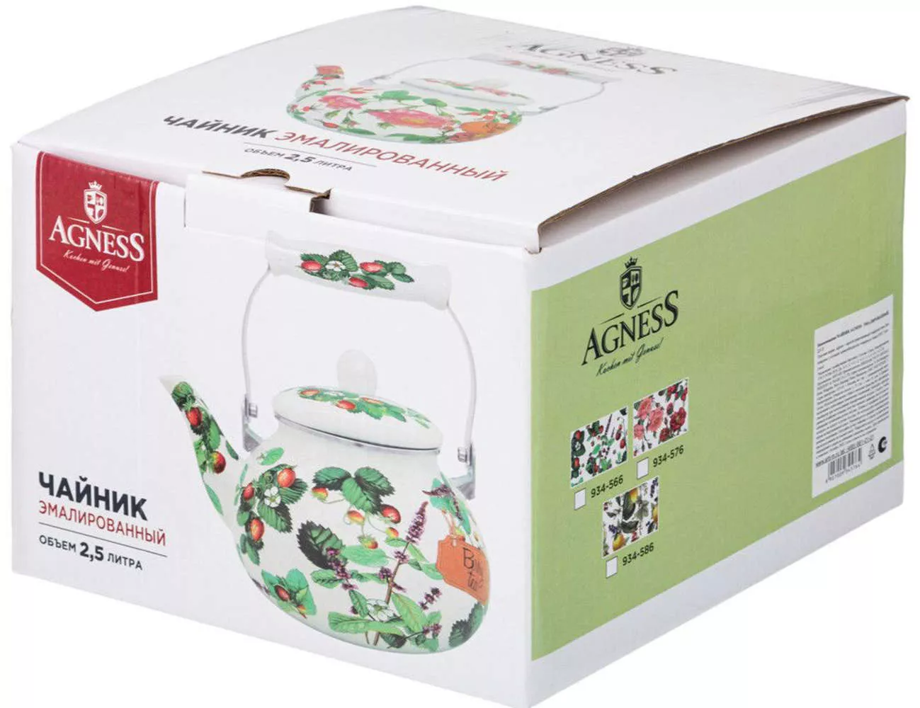 Чайник эмалированный Rosehip Tea