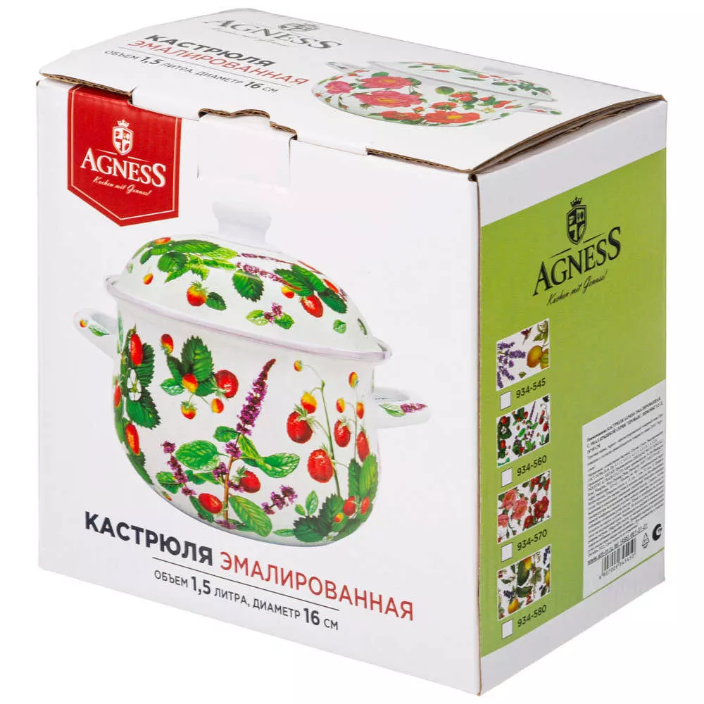 Кастрюля эмалированная Berry Tea