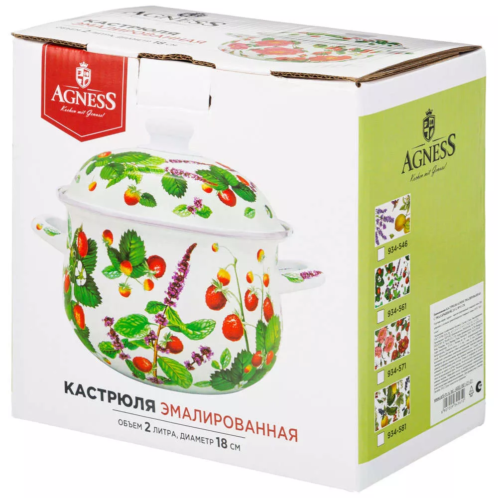 Кастрюля эмалированная Berry Tea