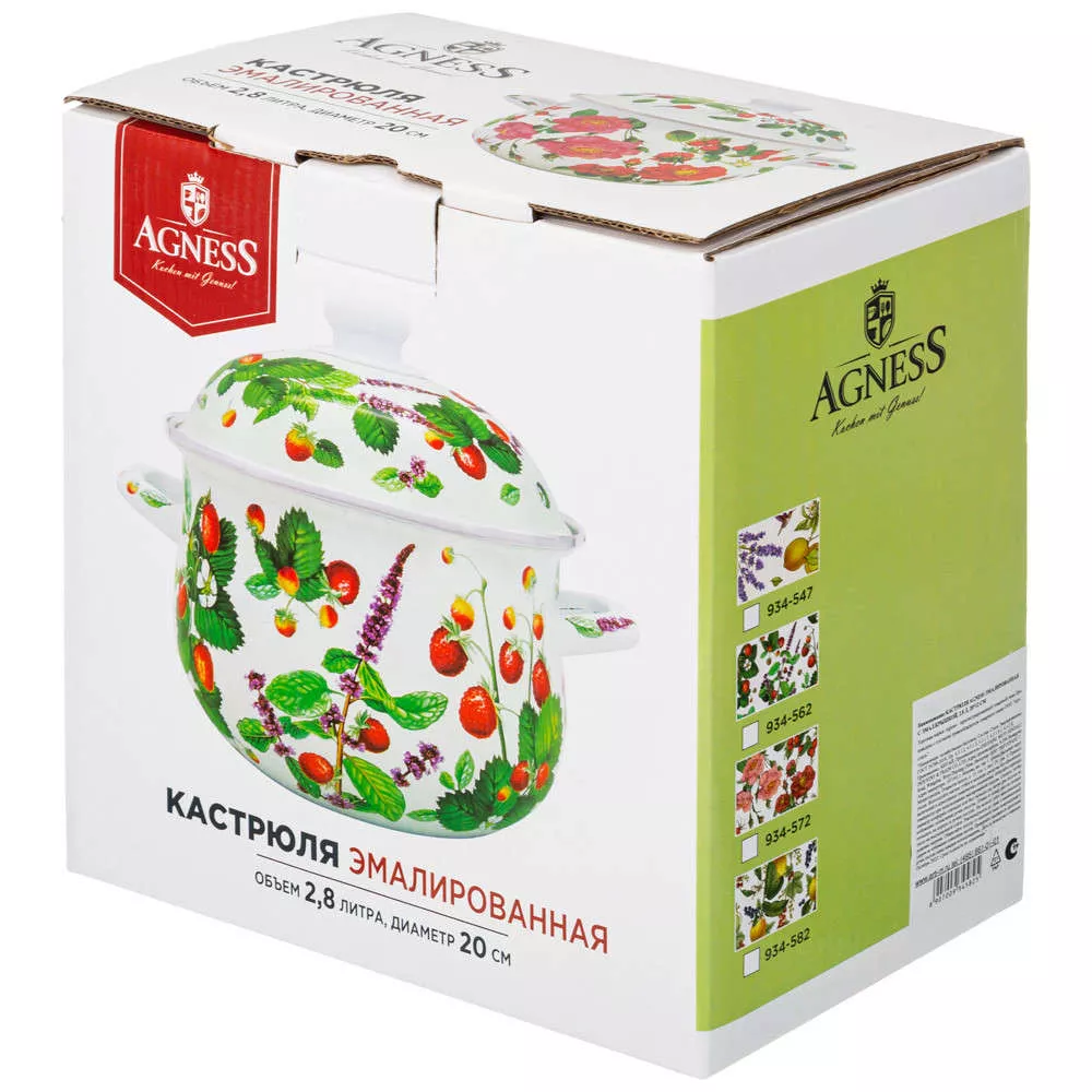 Кастрюля эмалированная Rosehip Tea