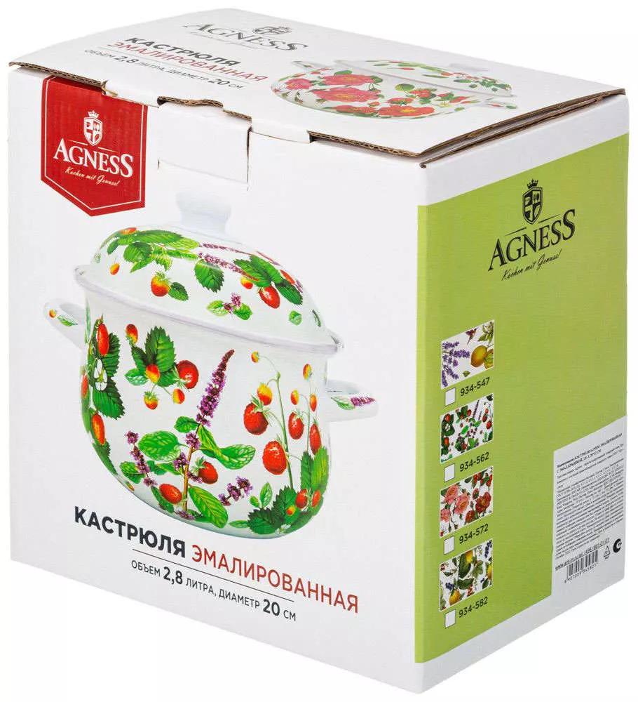 Кастрюля эмалированная Berry Tea