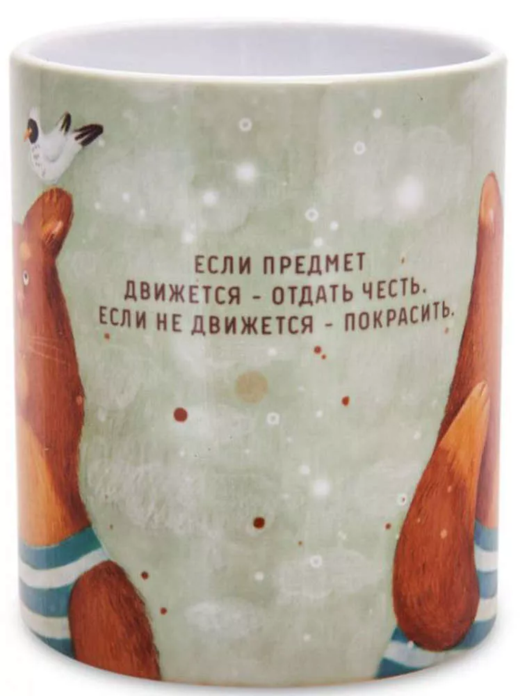 Кружка Если предмет движется (А.Самсонова)