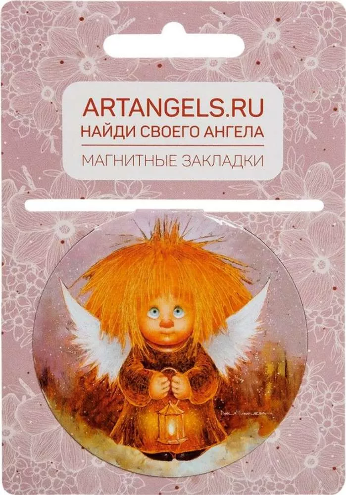 Закладка Ангел хранитель волшебного счета