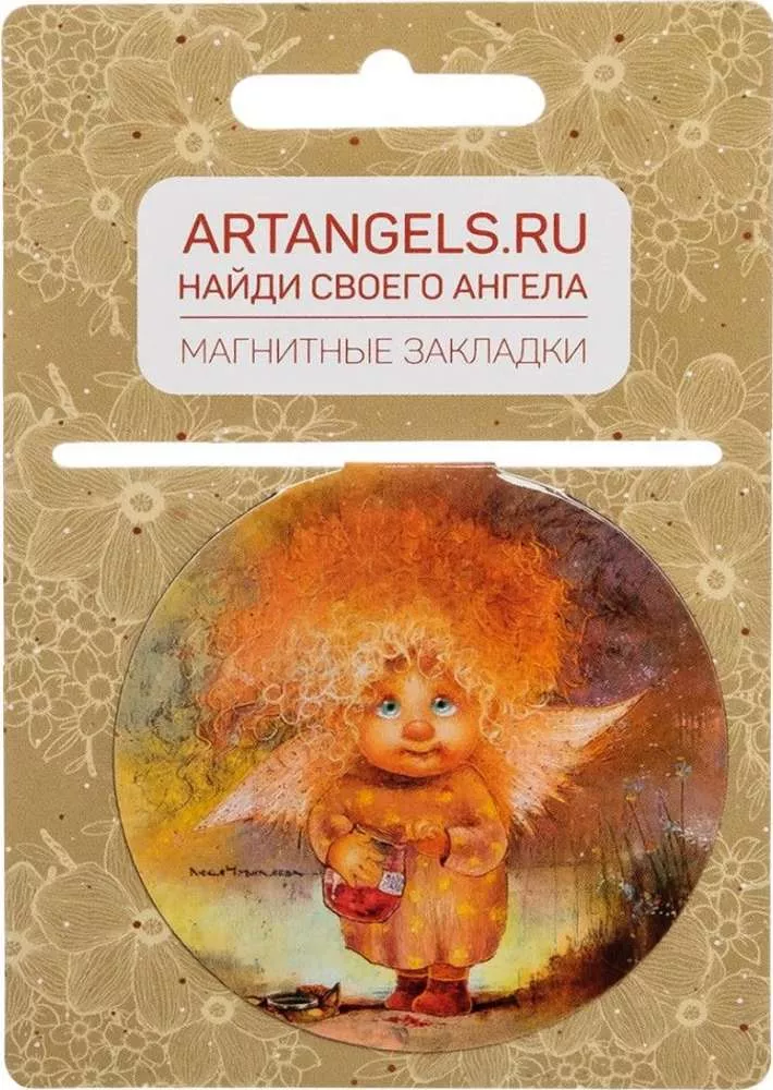 Закладка Ангел сладкой жизни