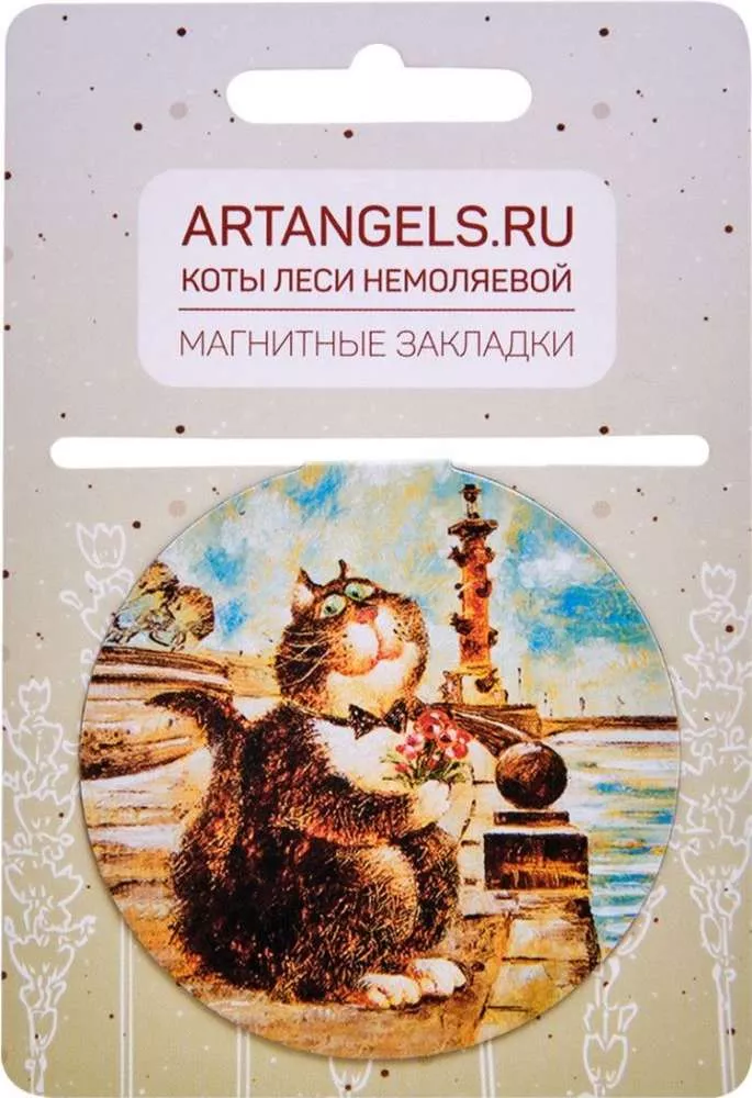 Закладка Жду встречи