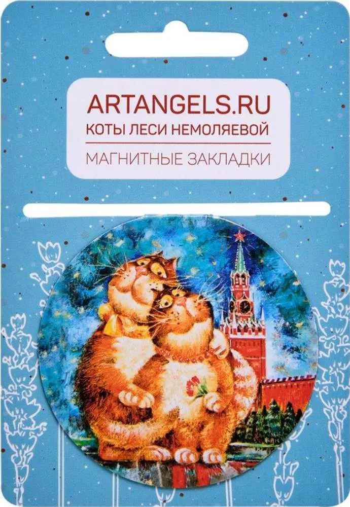 Закладка Красиво жить не запретишь!