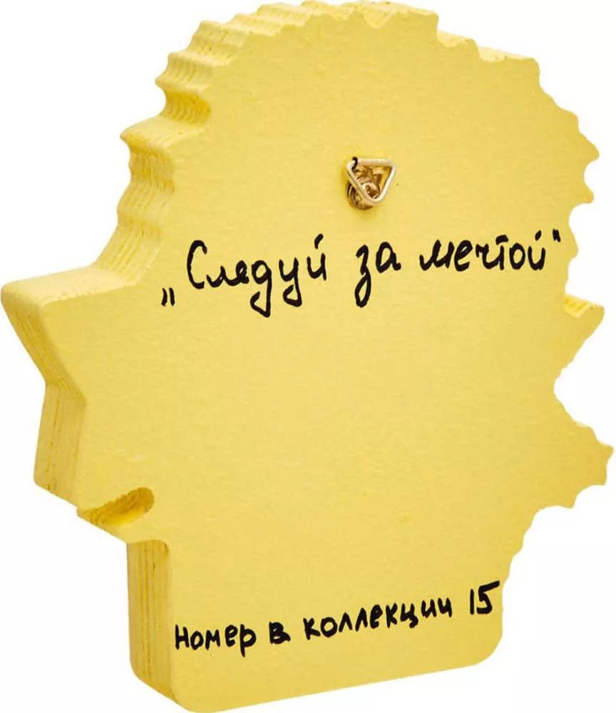 Панно из дерева Следуй за мечтой