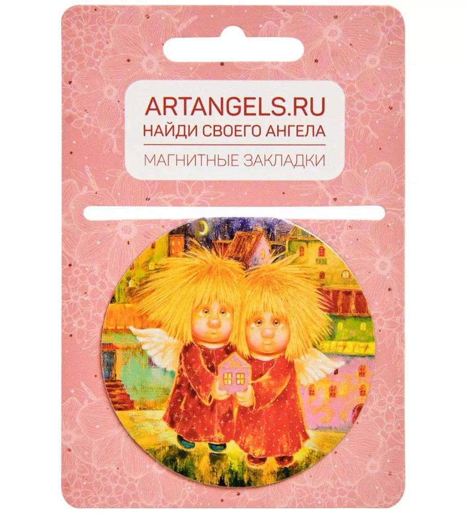 Закладка Ангелы домашнего очага