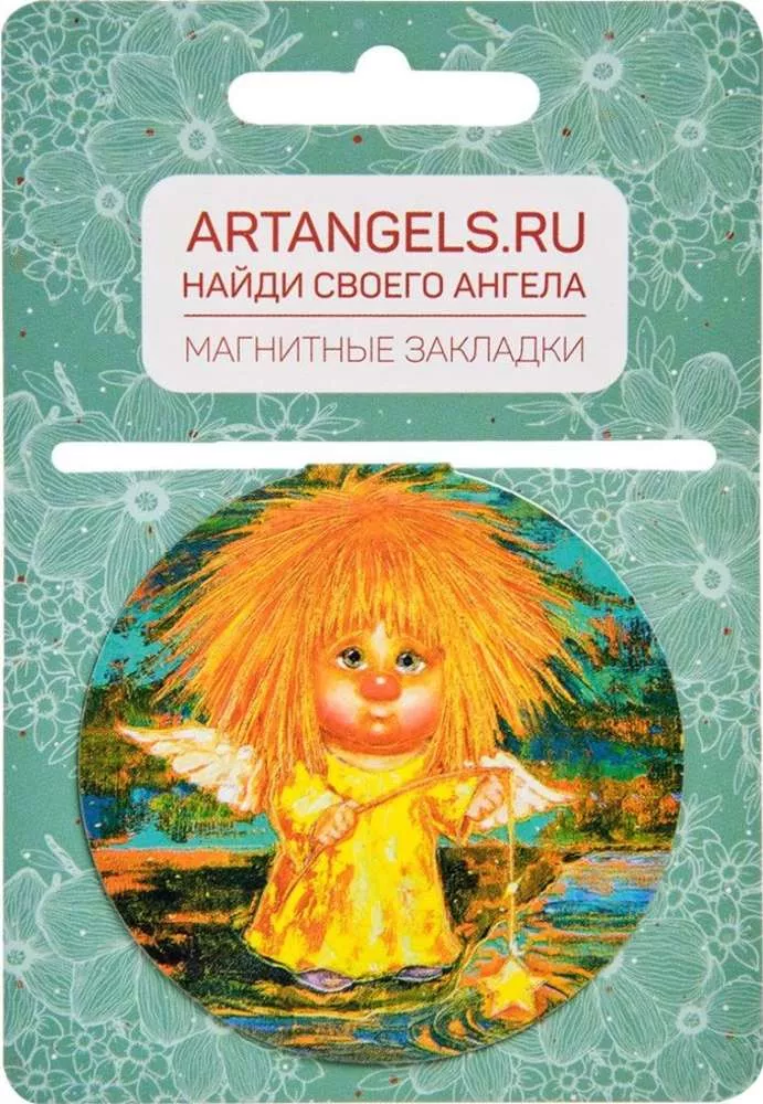 Закладка Ловец удачи