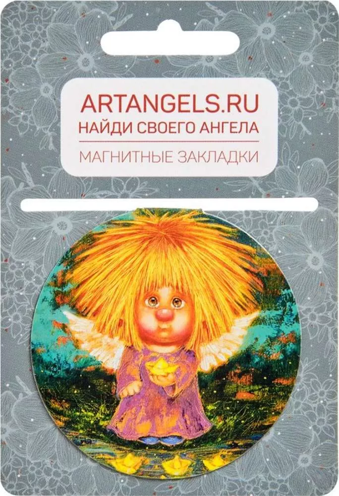 Закладка Ангел соединяющий сердце