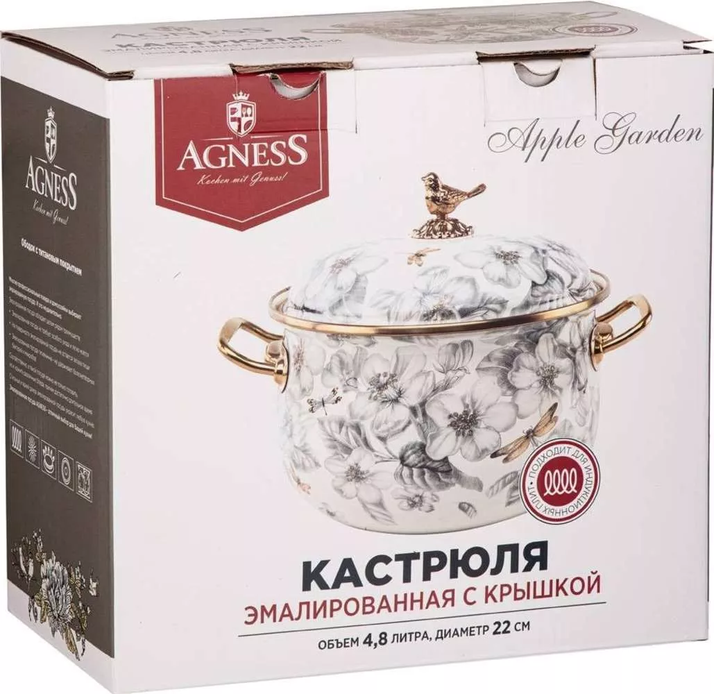 Кастрюля эмалированная с крышкой Яблоневый сад