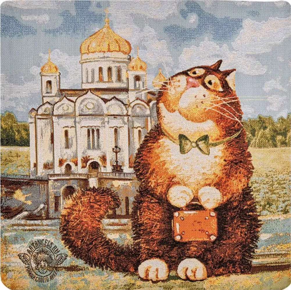 Наволочка гобеленовая Кот Мирон в Москве