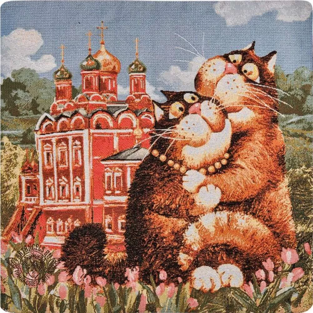 Наволочка гобеленовая Кошачьи нежности