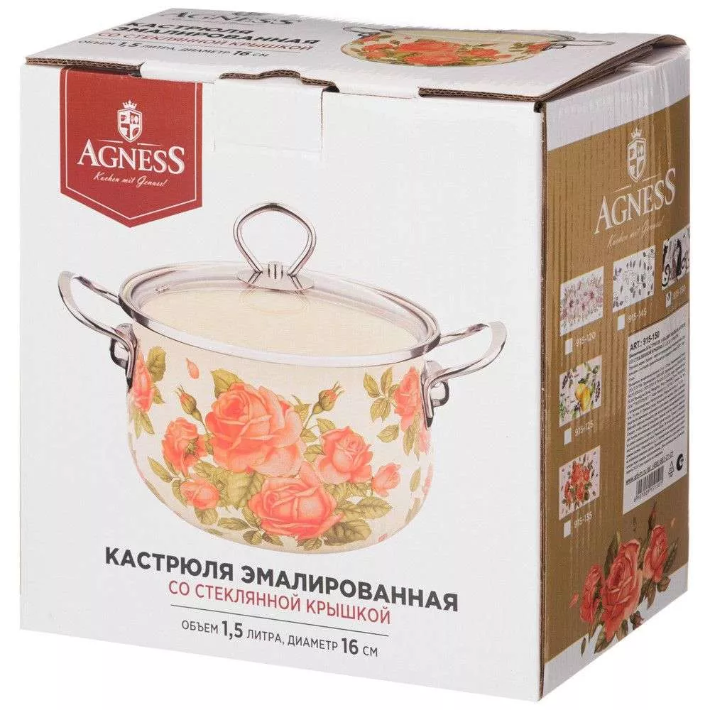 Кастрюля эмалированная со стеклянной крышкой Парижские коты