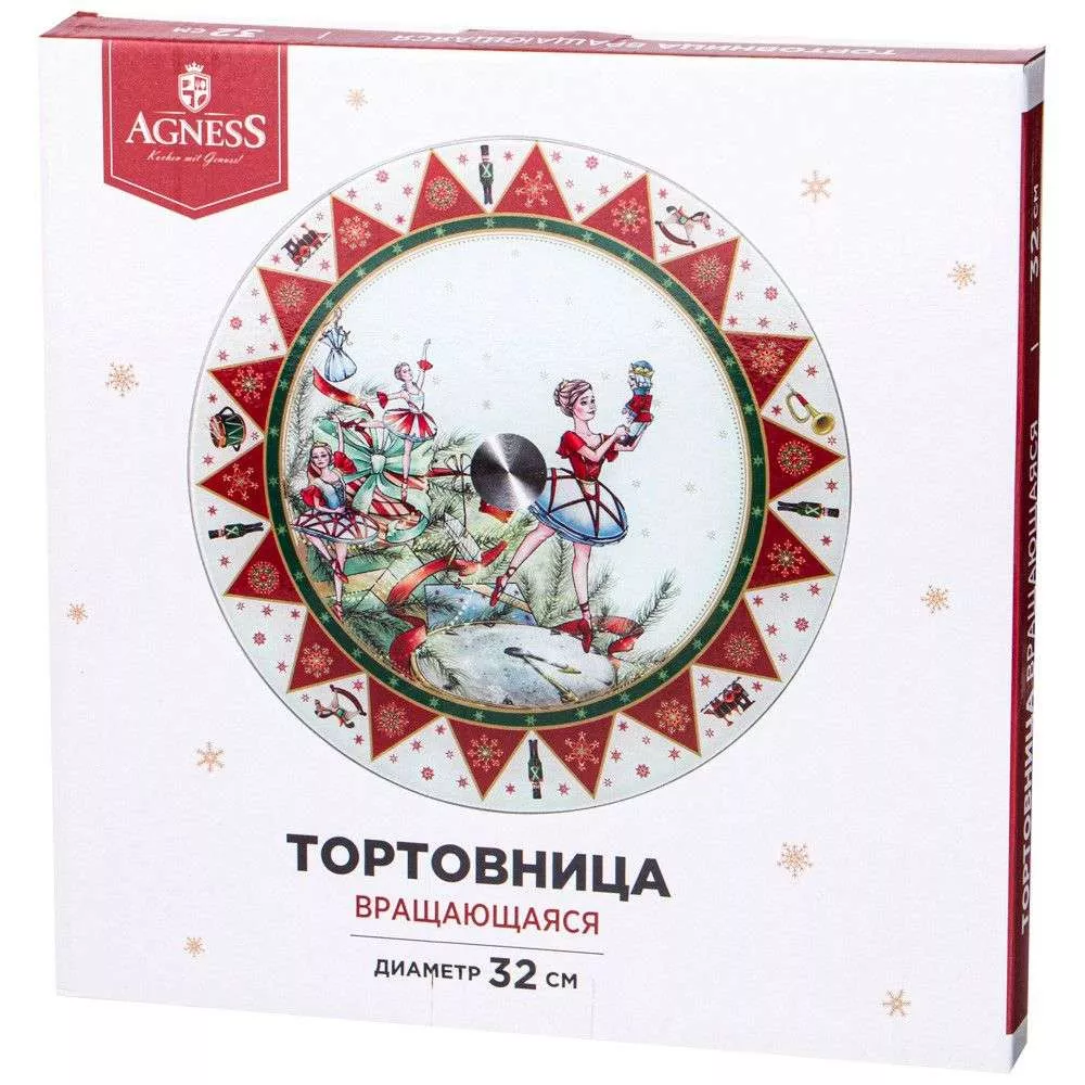 Тортовница вращающаяся Щелкунчик