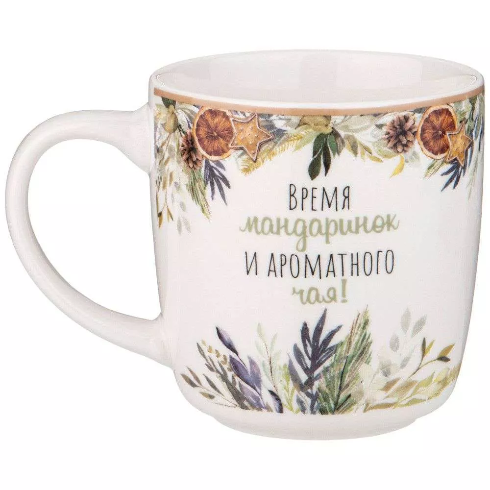 Кружка Winter story Уютного нового года