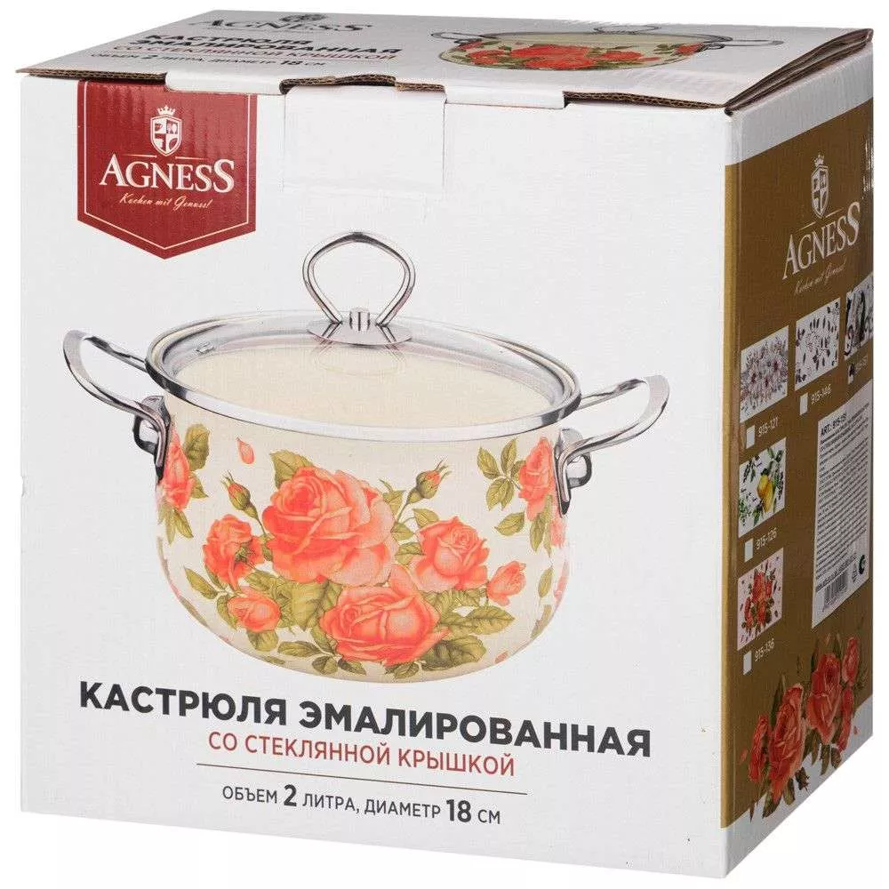 Кастрюля эмалированная со стеклянной крышкой Парижские коты