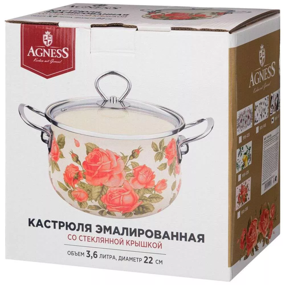Кастрюля эмалированная со стеклянной крышкой Парижские коты