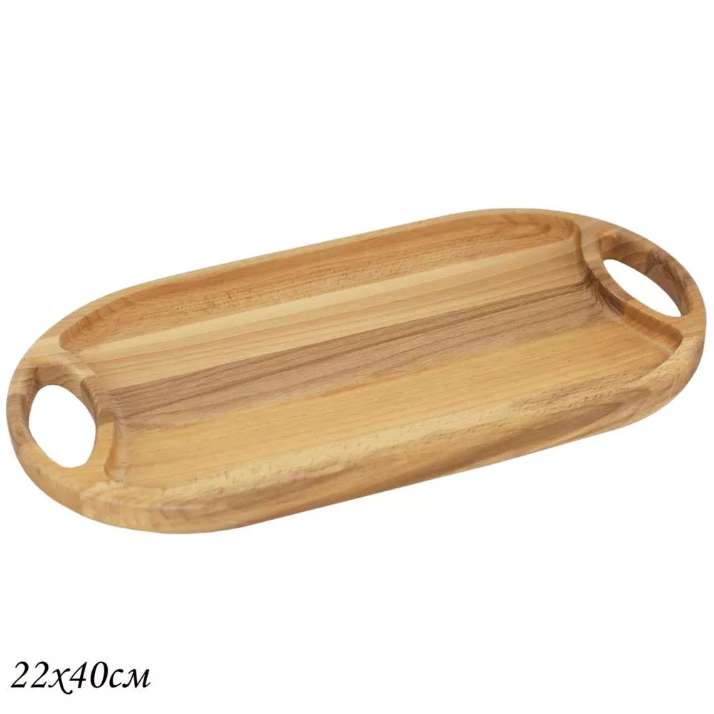 Блюдо овальное с ручками Wood