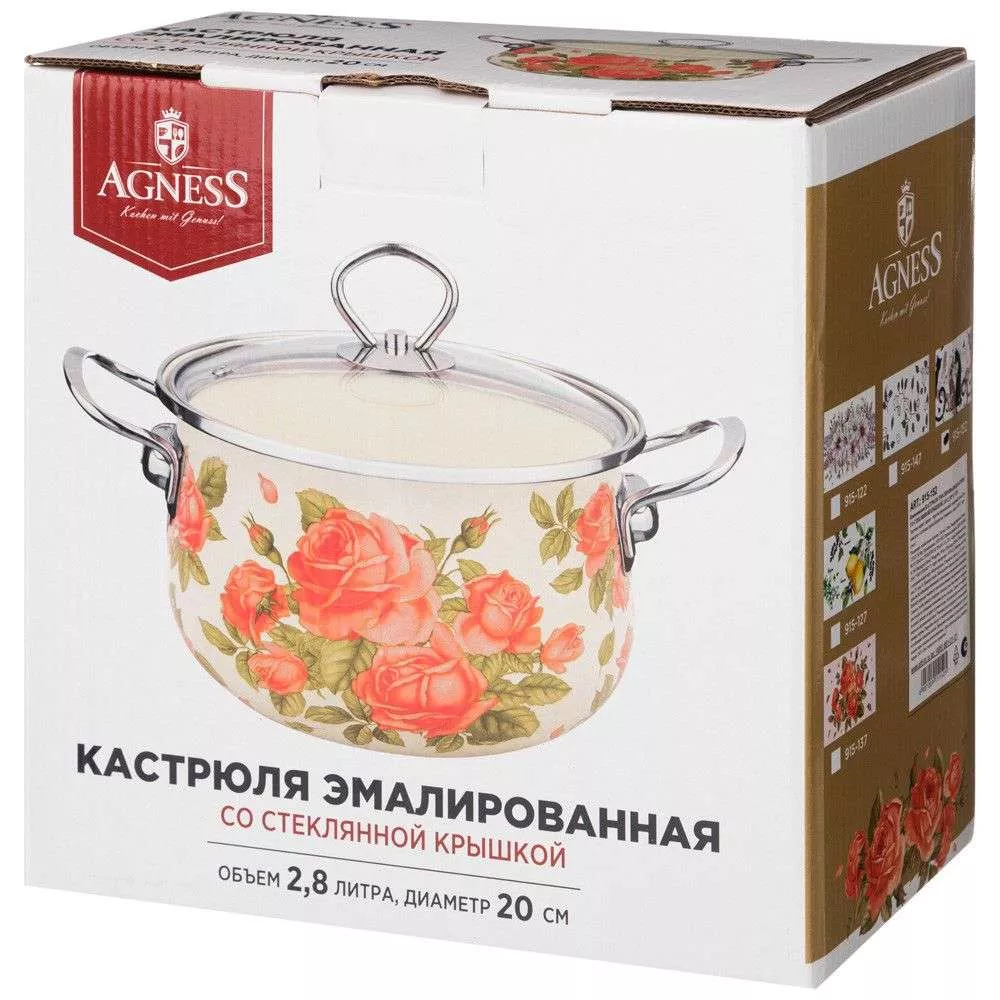 Кастрюля эмалированная со стеклянной крышкой Парижские коты