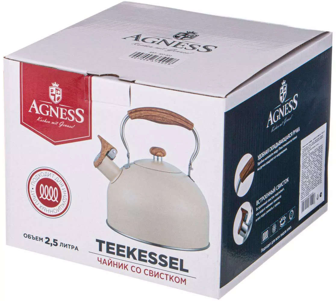 Чайник Agness Cream со свистком