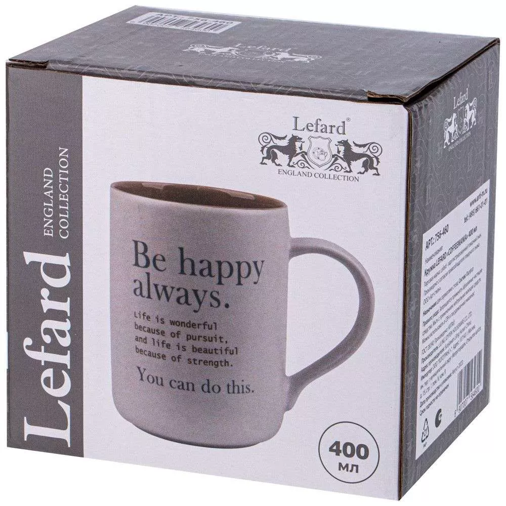 Кружка Coffeemania