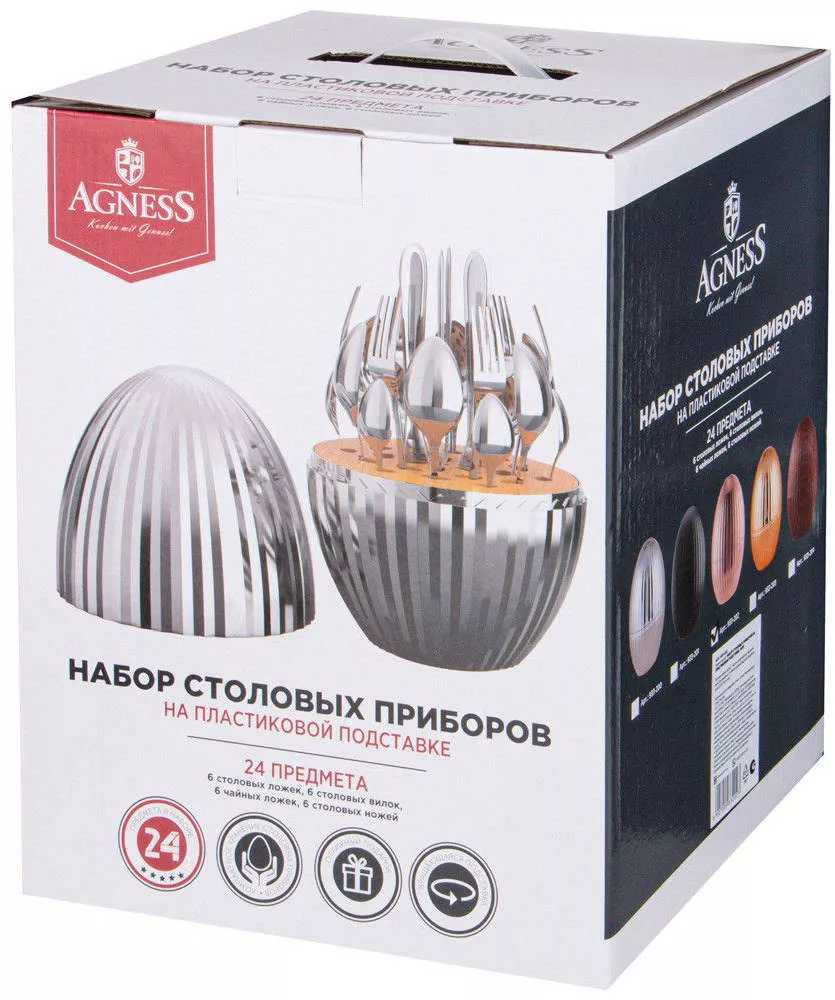 Набор столовых приборов на пластиковой подставке